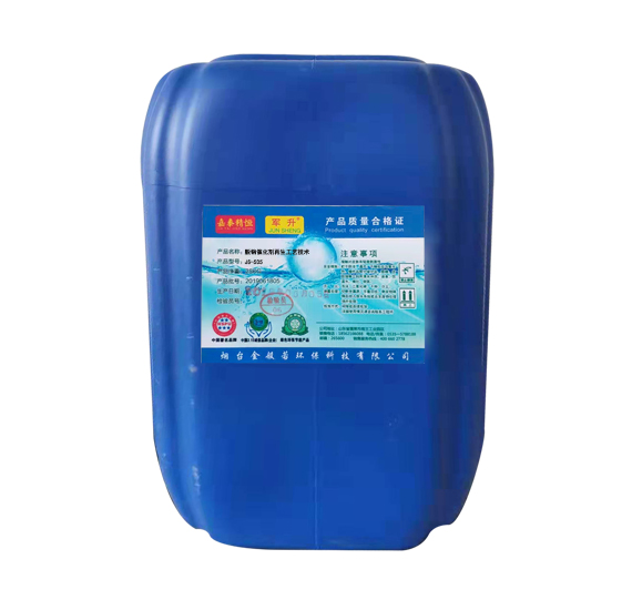 脫硝催化劑再生工藝技術