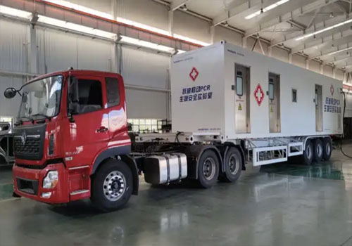 移動式PCR實驗室.jpg 移動式PCR實驗室.jpg