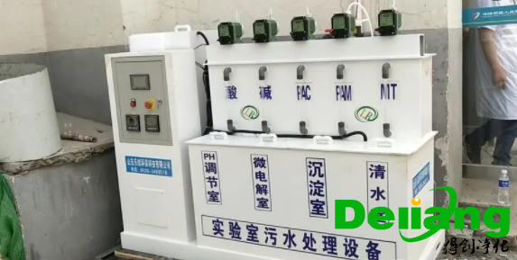 實驗室廢水處理