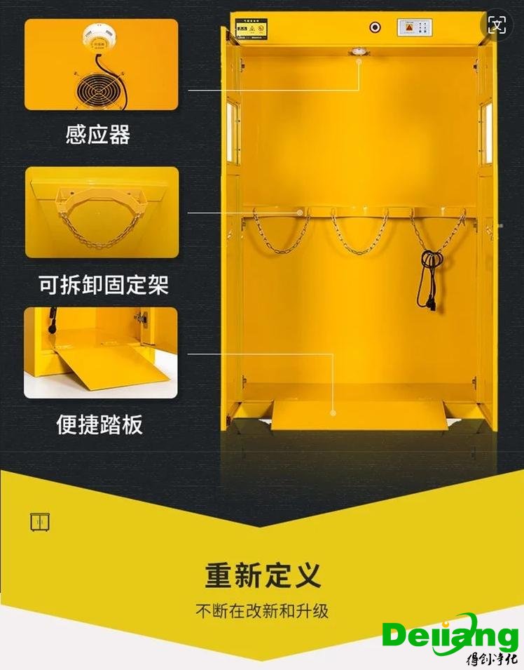 氣瓶柜產(chǎn)品展示2