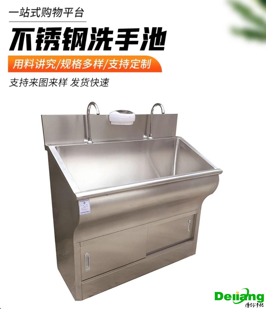 304不銹鋼洗手池產(chǎn)品大圖1