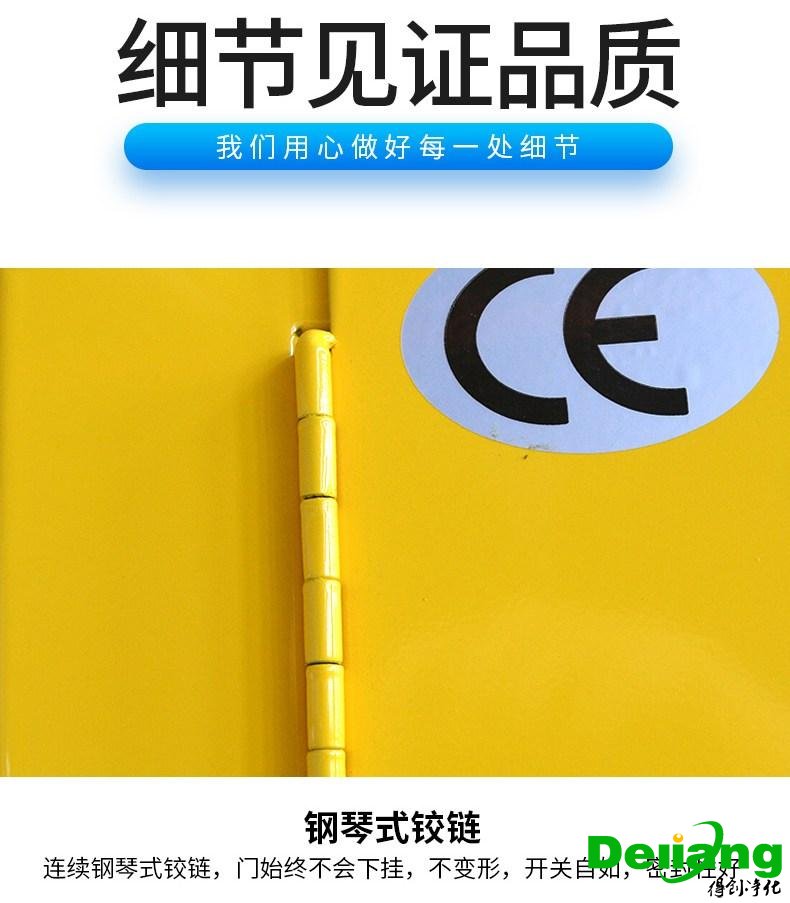 毒品柜-細節(jié)