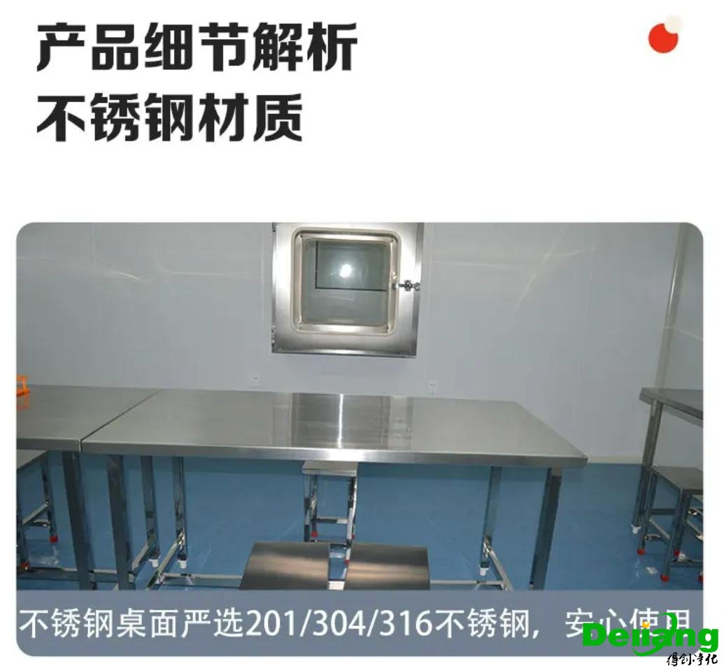 不銹鋼工作臺-產(chǎn)品細節(jié)