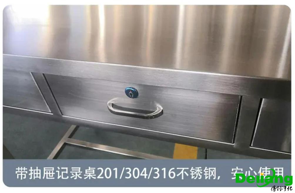 不銹鋼工作臺-抽屜